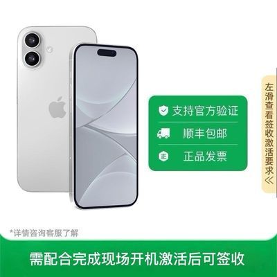 Apple/ƻ iphone 16 ֻ 256GB5428Ԫ