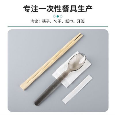 美式勺子四件套四合一筷子四件套新款拌饭专用长柄勺加长加硬外卖