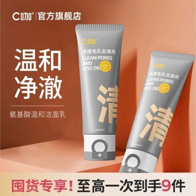 ���ڲ�����C��˫��ϴ���̰������ˮ����װ�����������������ë��ѧ�� 33.89Ԫ