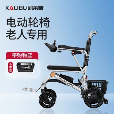 ڲ¿綯ȫԶ۵мͨñЯ1580Ԫ