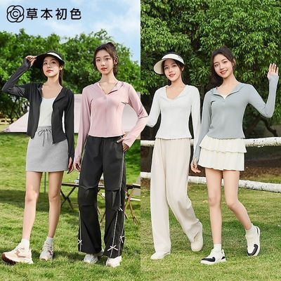 【草本初色】修身款防晒衣女夏季冰丝小蛮腰户外防晒外套防紫外线