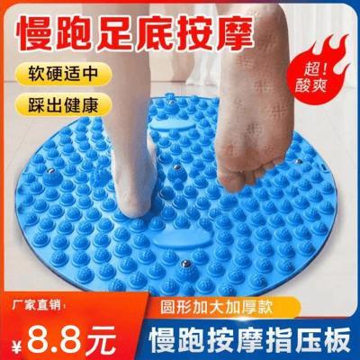 超慢跑指压板足底按摩垫慢跑按摩脚垫脚底按摩垫踩压板