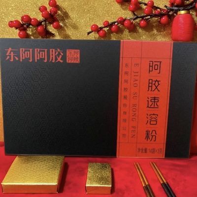 【东阿阿胶】速溶粉3g*14袋补血强身东阿阿胶速溶粉正品礼盒即食优惠商品图片