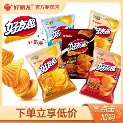 好丽友好友趣薯片韩国泡菜呀土豆薯条膨化有趣追剧解馋零食大礼包