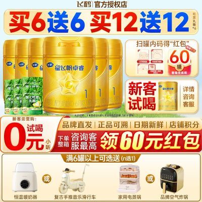 ڲɺ̷Ƿɷ׿1Ӥ׶䷽ţ̷һ750g6+Բ*61968Ԫ