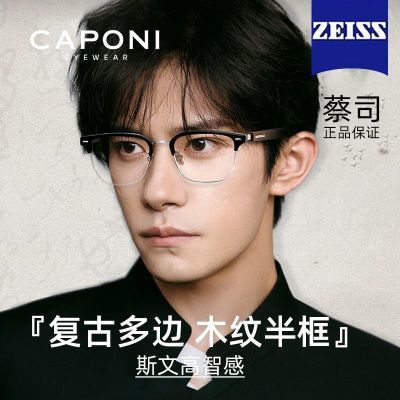 ڲ˾(ZEISS)ƬŰп˹۾999Ԫ