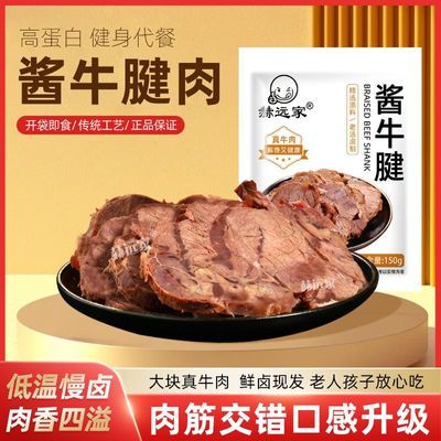 ڲԶҽţ±ɹţ150g̼֬ţ⿪ʳ 84.9Ԫ