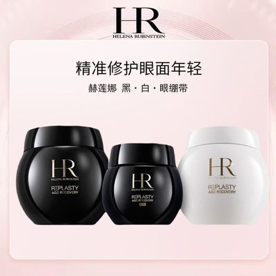 ڲרHR ˪װ ױڱ˪50ml+15ml˪ 3319Ԫ