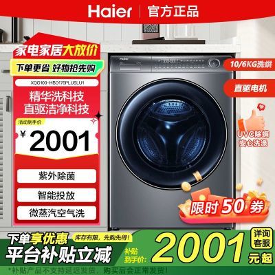 ڲH176PLUSϴһͶϴͲϴ»10kg2093Ԫ