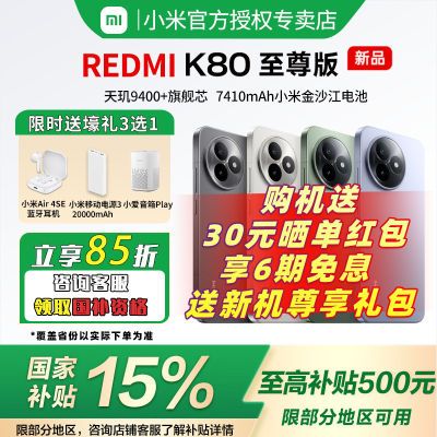 ع15% ͺС׺K80˫оħ콢10ڷ2028.95Ԫ