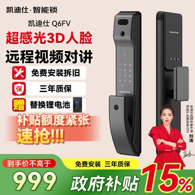 3Dʶè۵ָȫԶ뻧Q6FV679.92Ԫ