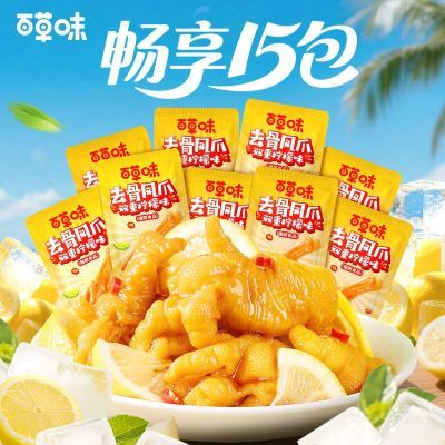 ڲԼ15ٲζȥǷצ˫ζ250gɢʳצ23.9Ԫ