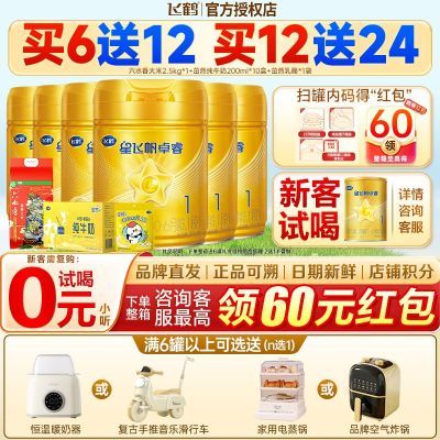 ڲɺ̷Ƿɷ׿1Ӥ׶䷽ţ̷750g6+++1968Ԫ