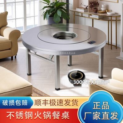 加厚不锈钢餐桌商用多功能桌子家用餐桌一体式电磁炉火锅餐圆桌子