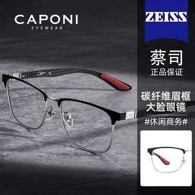 ڲ˾(ZEISS)Ƭ̼άʿ۾1178Ԫ