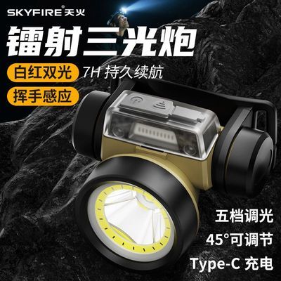 ���ڲ�����[���]2026�¿�ͷ��ǿ�ⳬ��ͷ��ʽ��Ӧҹ������ר�û����ɽ������ 69.9Ԫ