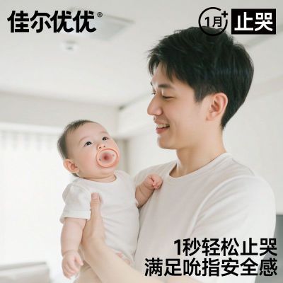 ڲѶŰ촲װ0-6·˯찲58.8Ԫ