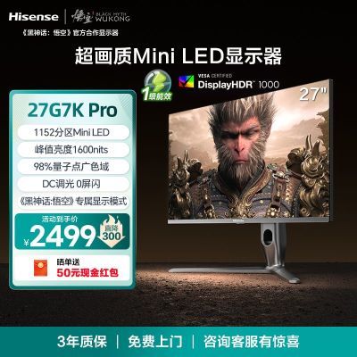 ���� 27G7K-PRO 4K160Hz MiniLED FastIPS 1ms Type-C90W��ʾ�� 2494.1Ԫ