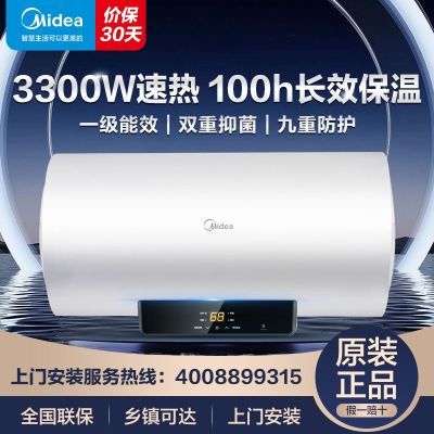 ڲĵˮЧ⻻þ3300Wǽһ50L60L80L100X1589Ԫ