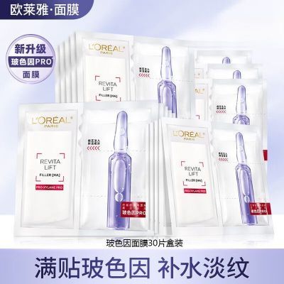 ���ڲ�����ŷ���Ų�ɫ��ƿ��Ĥ�������ᾫ����ˮ��ʪ���������Ĥ���޻� 139.2Ԫ