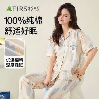 ڲɼɼ˯Ů100%׷ʪź͸ŮʿҾӷװ⴩69.5Ԫ