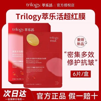 ���ڲ�����Trilogy���ֻ���Ĥ���峬��Ĥ�����滺�޻���ˮ��ʪ׷�� 16.2Ԫ