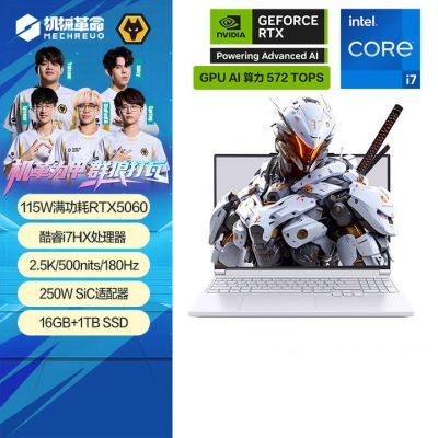 ڲеX i7-13700HX+RTX5060 2.5K 180HzϷʼǱ6399Ԫ