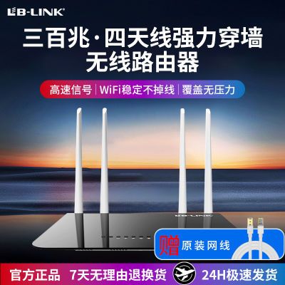 ڲ·wifiٴǽȫͨźȶм̷Ŵ61.8Ԫ