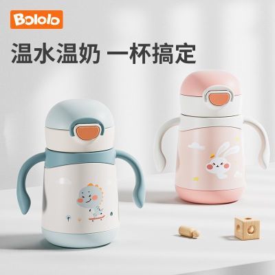 ���ڲ�����������BOLOLOӤ��ˮ�����±�ѧ�������䱦�����ܶ�ͯ����׶����� 67.6Ԫ