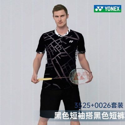 ڲYONEX˹ëпT̿װ͸ٸѵŹ311Ԫ