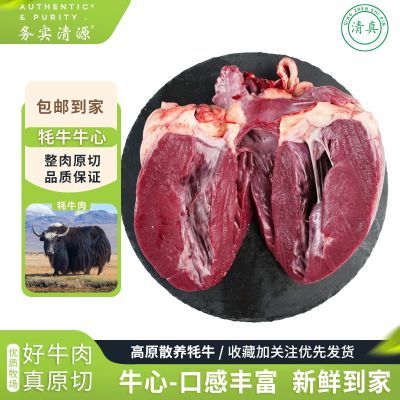 ���ڲ�������ʵ��Դɢ����ţ����ţ��ԭ������ţ�Ļ���տ����������䶳���� 57.7Ԫ