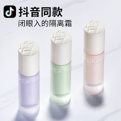 ���ڲ����������������˪ױǰ������˪��ױ�ʪ���������ɫ����һ����ë�� 17.9Ԫ