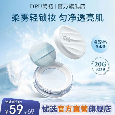 ڲDPUɢ20g۲ױͶױ־÷ˮƹ۷Ů39.9Ԫ