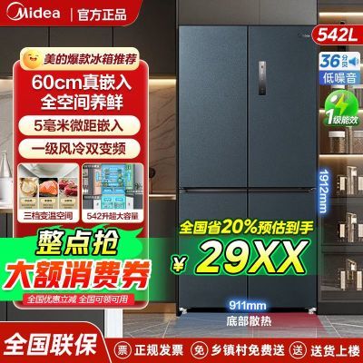 ڲ20%569ȫռ60cmǶʮֶԿŷ3288Ԫ