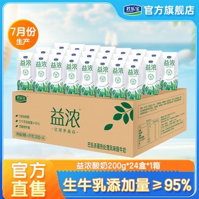 ڲ7²ֱŨ200g*24*10ǳ¼ͥͶڻװ 45.5Ԫ