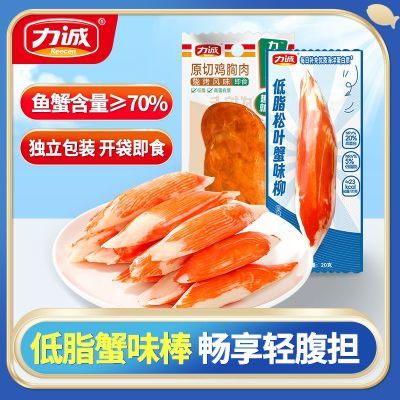 ڲҶз֬20g*6+35g*1⼴ʳʳζСʳ12.4Ԫ