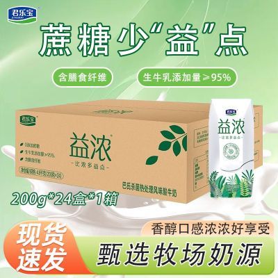 ���ֱ� ��Ũ ȫ֬���� 200g*24�� ���� 0�������� ����ѧ���Ź� 41.9Ԫ