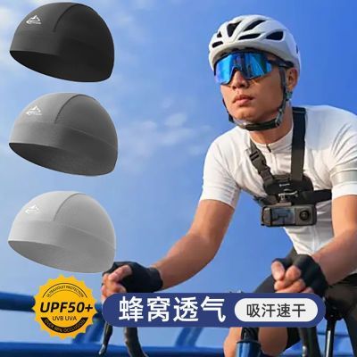 夏季骑行小帽防晒透气自行车帽子头盔内衬冰丝速干男专业防风头套