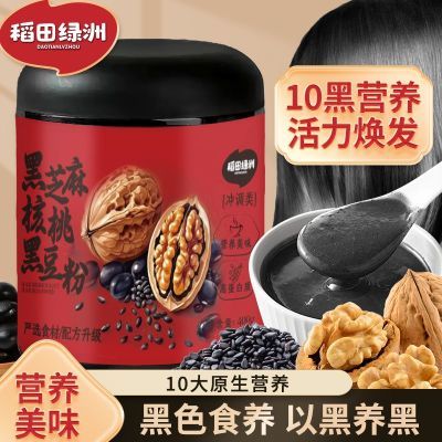 ڲ޺ڶ400gװϼʳͺ֥ҷӪ20.9Ԫ