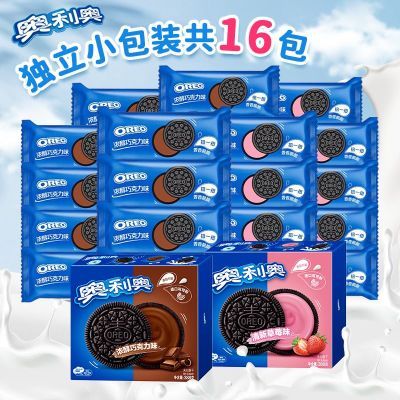 ڲ¼ıɲݮɿζ48.5g*16ͯнʳС29.6Ԫ