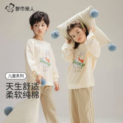 ڲ˶ͯ˯ŮͯҾӷ2025ͯյװ⴩84.9Ԫ