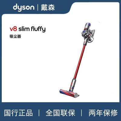 ڲٷDysonɭV8 Slim Fluffy 24 Ʒ2299Ԫ