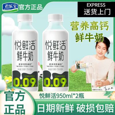 ڲֱ߸Ӫʻţ780ml*2ƿţѧͯţ28.9Ԫ