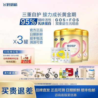 ڲɺ׳ɷ3鰮׶䷽̷900*3+*3600Ԫ
