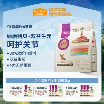 󸻵Ӫproèʼȫ۸ߵӢèͨ2kg73Ԫ