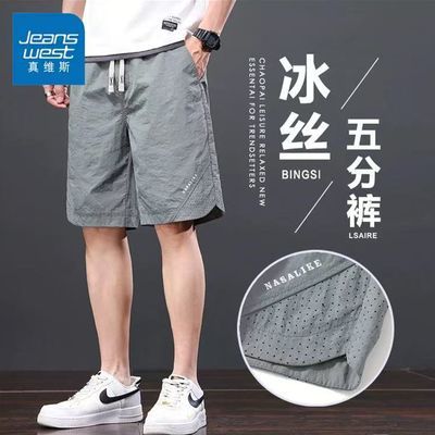 ���ڲ�����Jeanswest/��ά˹�ļ���˿��ʿ�̿㳱���ٴ���������˶���ֿ��� 26.63Ԫ