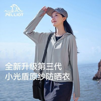 ���ڲ�������С��ܡ���ϣ��ԭɴ��ɹ��Ů����upf50+�������߷�ɹ��12421256 91.7Ԫ