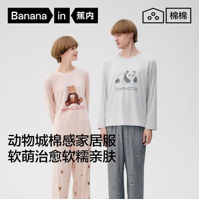 ���ڲ��������ڽ�������520Sleep��Ůʿ������޸�Բ�쳤�䳤��Ҿ���װ 224.1Ԫ