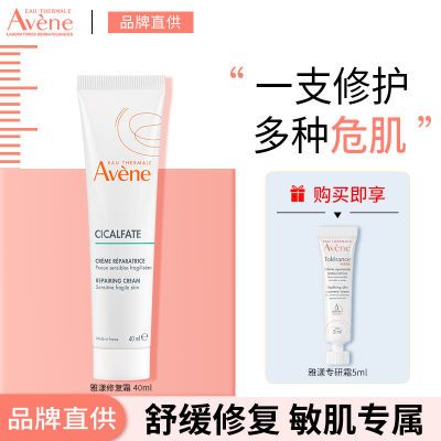 ���ڲ����������޸�˪40ml���˪����˪�滺������ʪ��������Ʒ��ˮ��˪ 48Ԫ