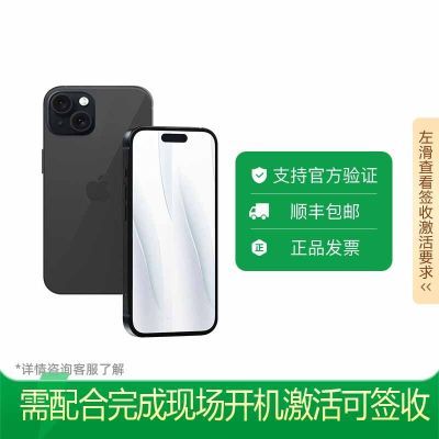 ڲ赱ǩռApple/ƻ iPhone 15ֻȫͨ5G ԭ⡾5ڷ5248Ԫ